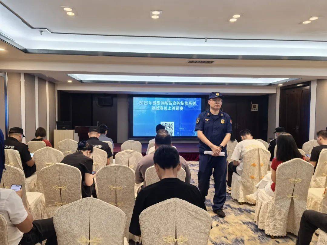 微型消防站技能挑战赛火热开战丨怀集赛区精彩瞬间