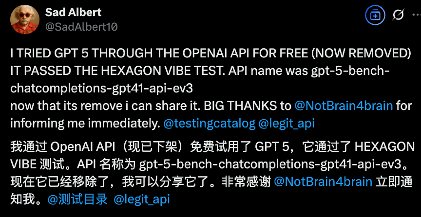 奥特曼首晒GPT-5实测！被曝使用超级对齐团队“遗产”