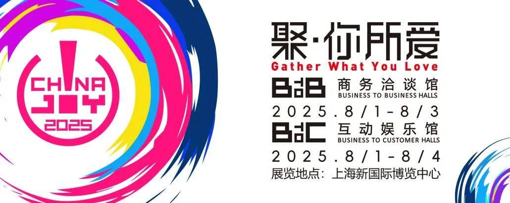 逛了一天ChinaJoy，最后被吸引的居然是鸿蒙。。。