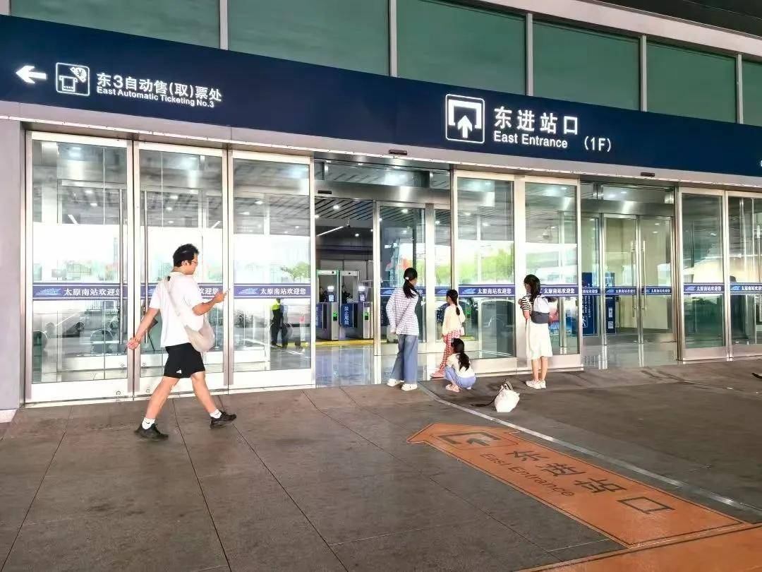周知！山西太原南站进站通道有变！