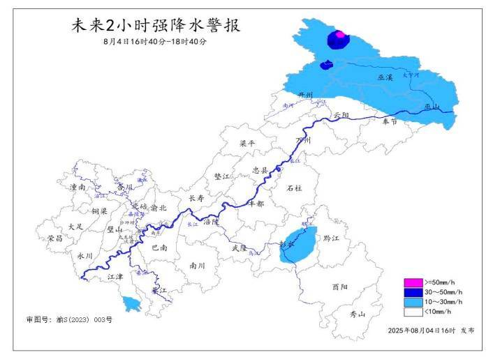 重庆再发2小时强降水警报：大风预警+暴雨预警，阵风7级以上！