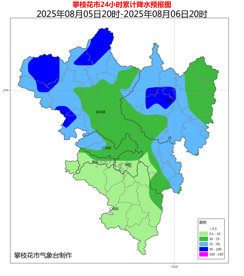 攀枝花发布地质灾害黄色预警
