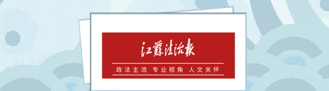 涉嫌严重违法，施红卫被查