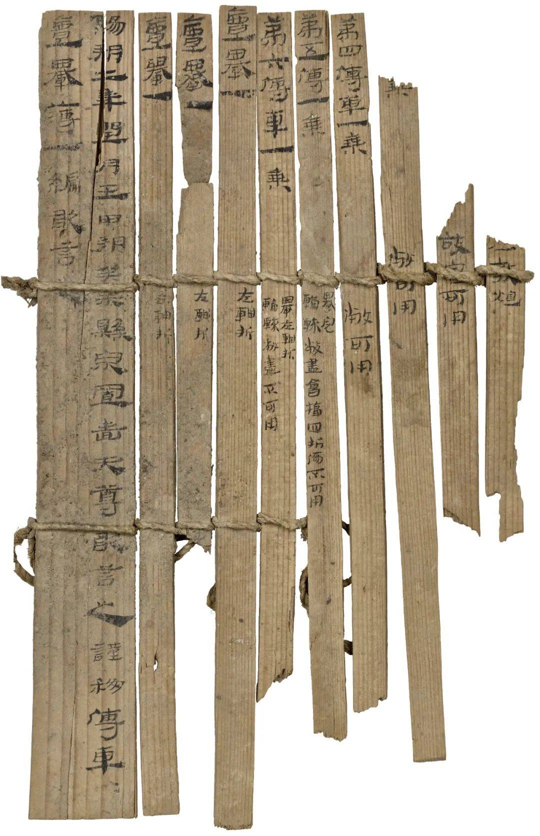 高清| 汉代简牍欣赏