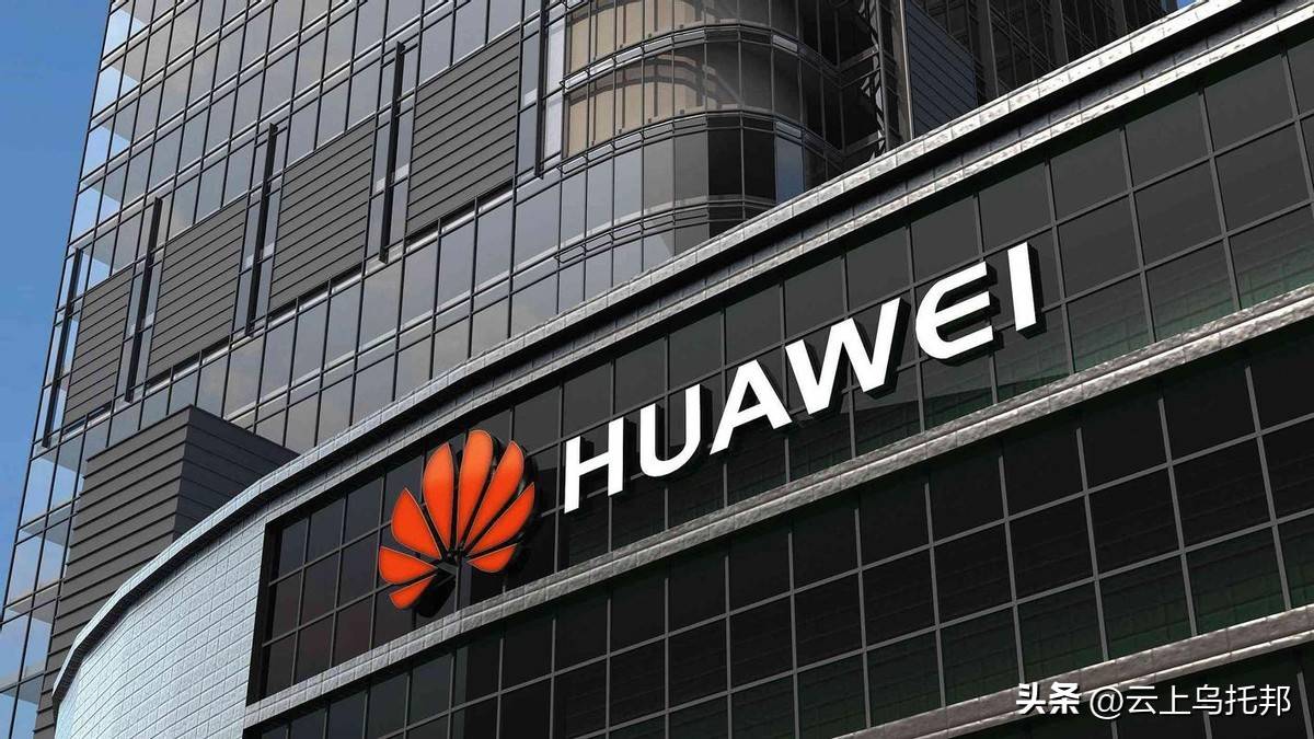 原创             世纪大案？9亿华为芯片技术被洗劫一空，20人团伙被连根拔起