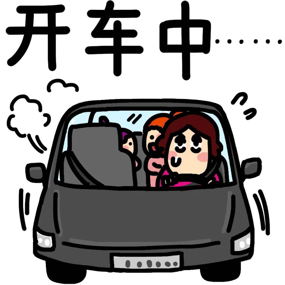 感觉自己又变成"新手"～现在来到加国又是米爸开,车车已经出手,刚体验