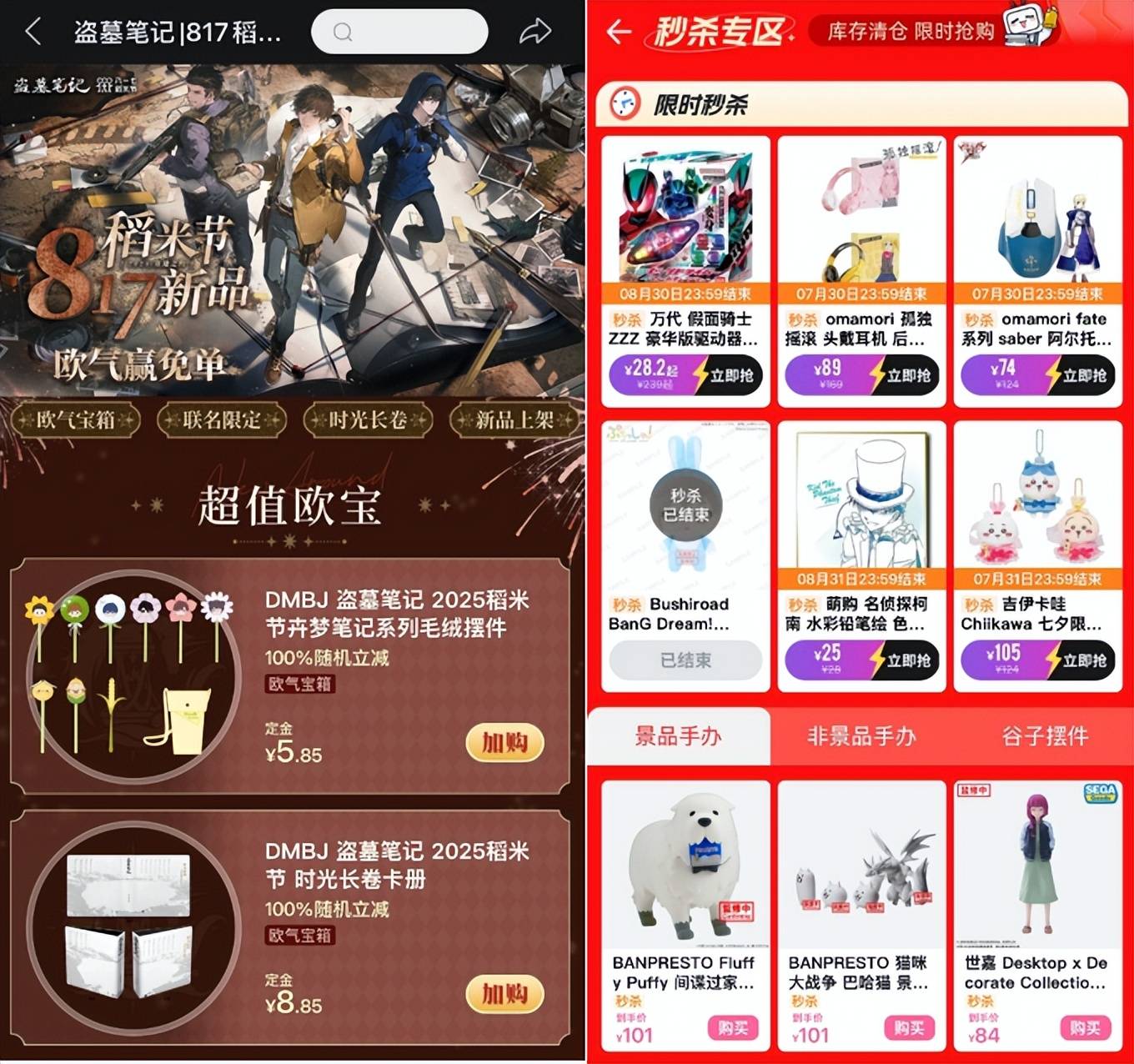 王心凌这件衣服，让全网心“痛”