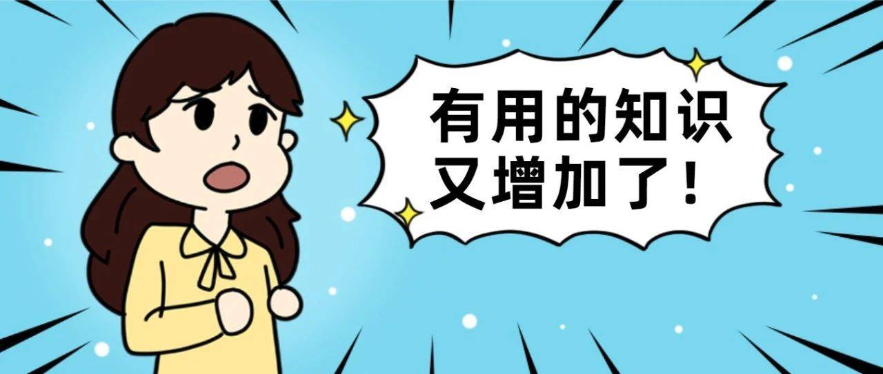 岭南妇科养生坊｜高温+姨妈=双倍煎熬？送你一份“安姨”消暑攻略_经期_经血_温水