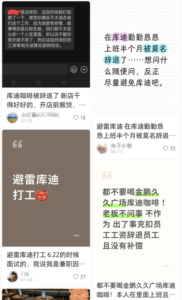 淘宝京东美团外卖“三国杀”停战，没参战的那些商家们还好吗？