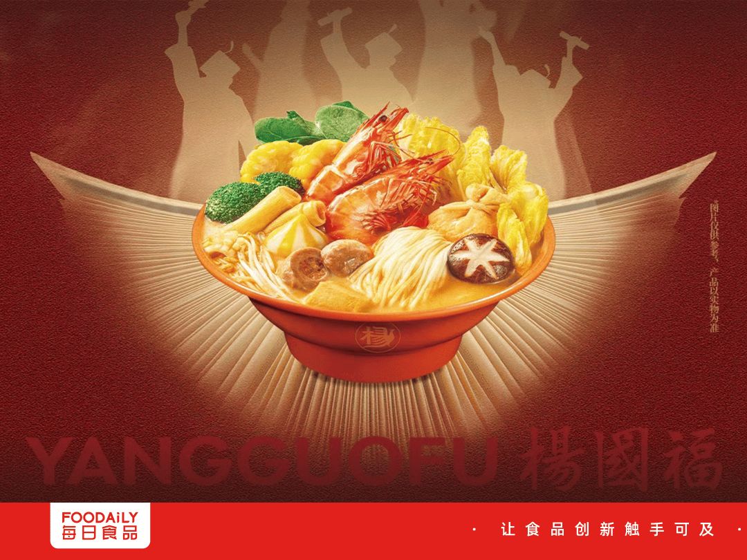 Yang Guofu进入“自预算热点”曲目！食物很容易食