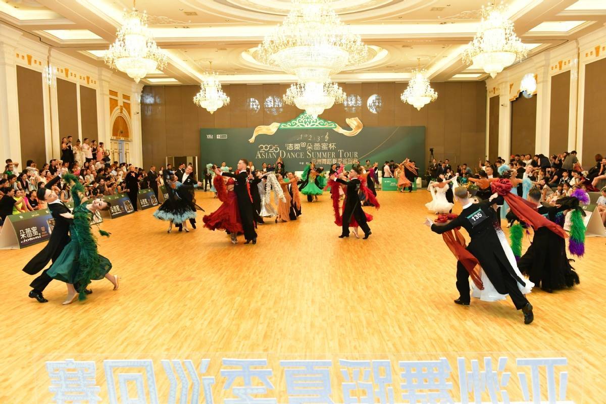 2025夏季亚巡赛郑州站圆满落幕，舞韵耀动中原大地异彩纷呈__2025夏季亚巡赛郑州站圆满落幕，舞韵耀动中原大地异彩纷呈