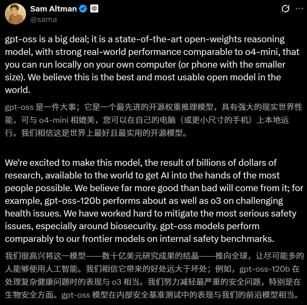 奥特曼深夜官宣：OpenAI重回开源！两大推理模型追平o4-mini，号称世界最强