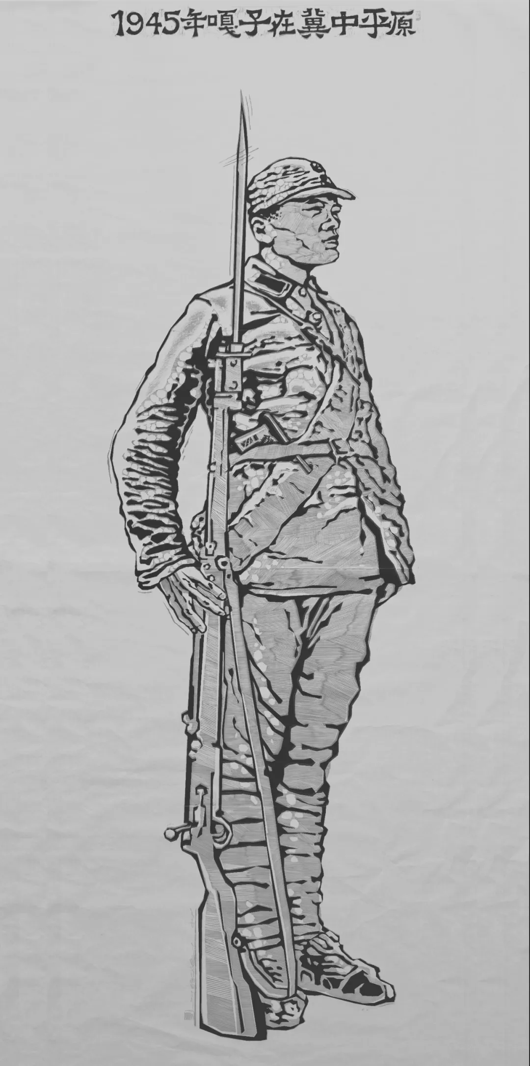 铭记·赓续·奋进