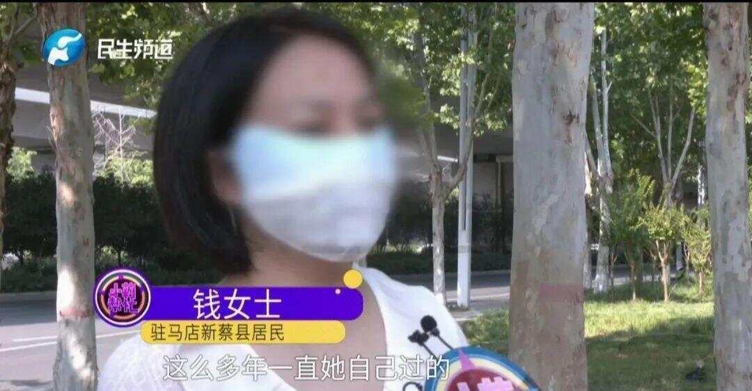 7旬老人再婚后儿子嫌丢人拒不赡养 老人：女儿还照顾我，儿子电话都不接