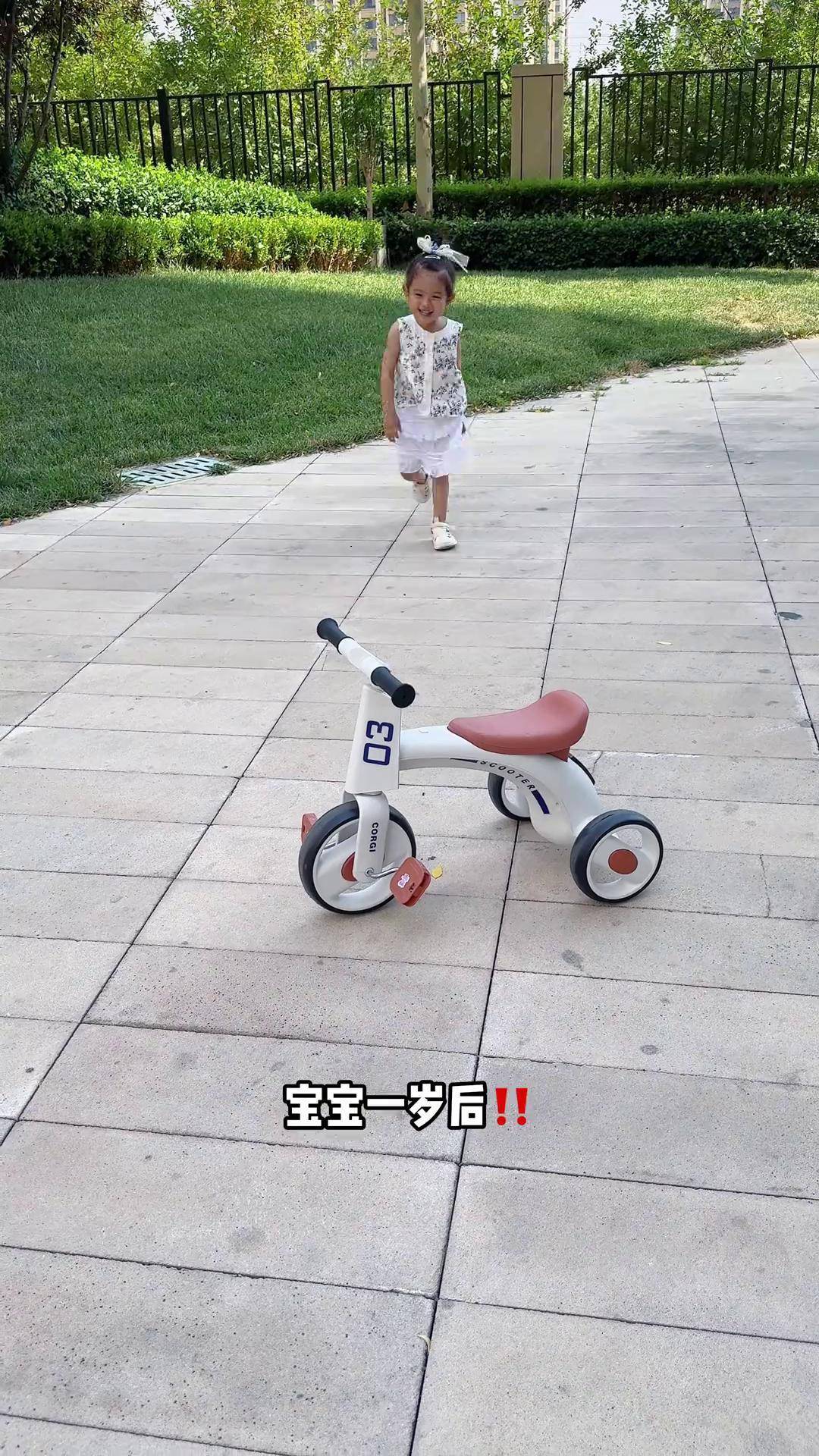 育儿经验分享 一岁宝宝就可以骑的脚踏三轮车,锻炼平衡感,腿部力量