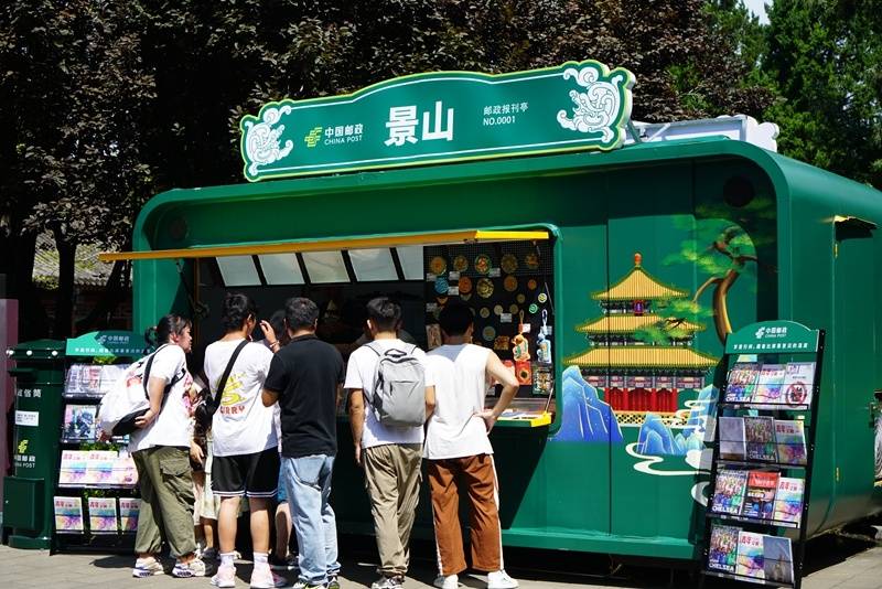 景山公园盆景展活动“上新”： 邮政文创、应季饮品解锁中轴文化新体验__景山公园盆景展活动“上新”： 邮政文创、应季饮品解锁中轴文化新体验