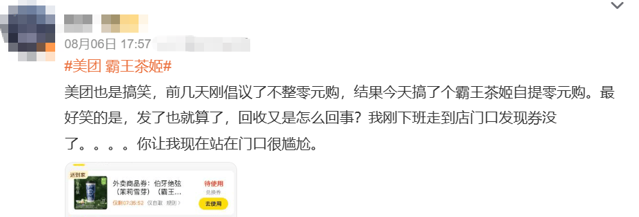 突然崩了！很多人以为手机坏了！官方暂未回应