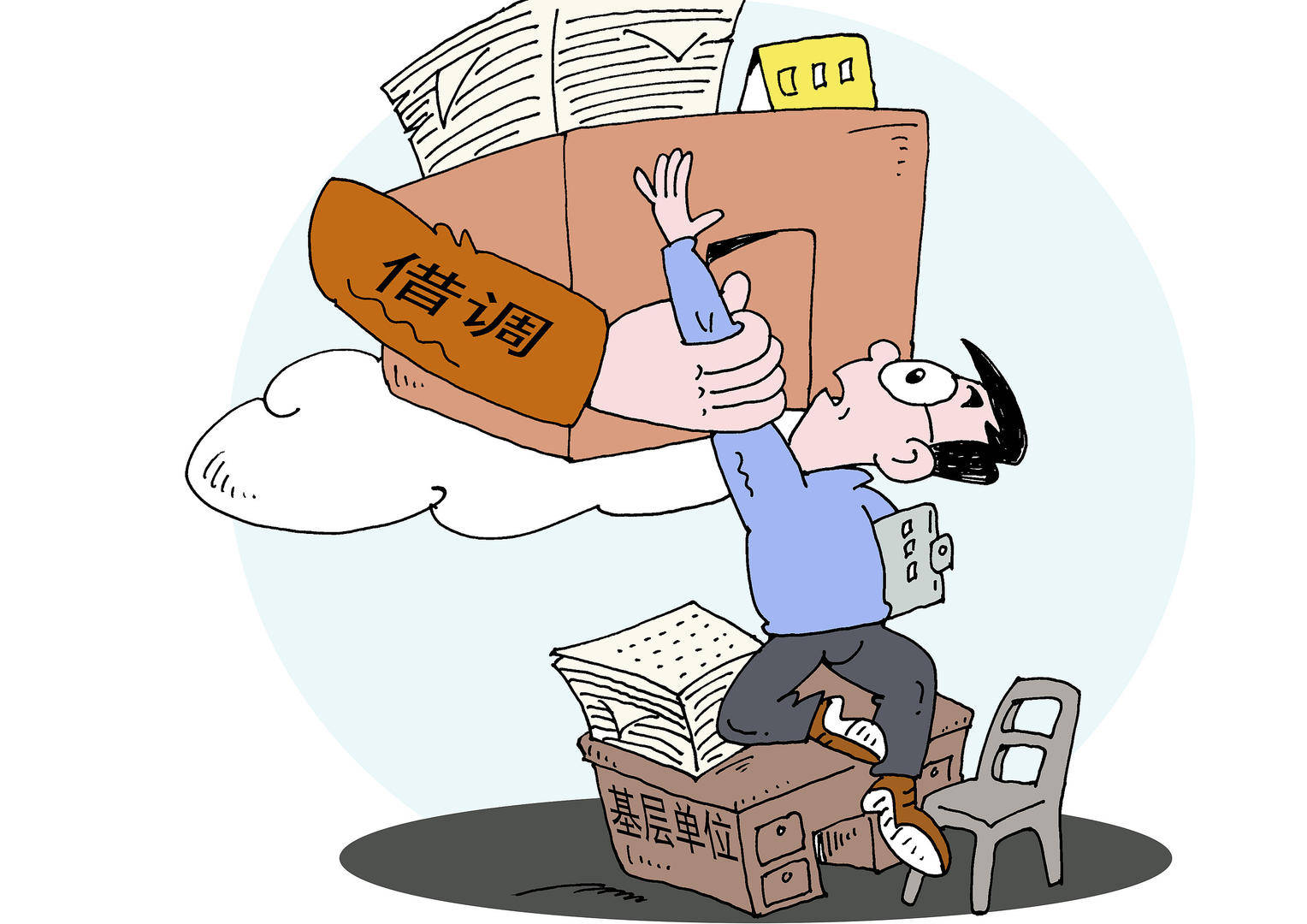 主要负责同志讲话不超1小时、会议和文件进一步精简……为基层减负新规透露什么信号？