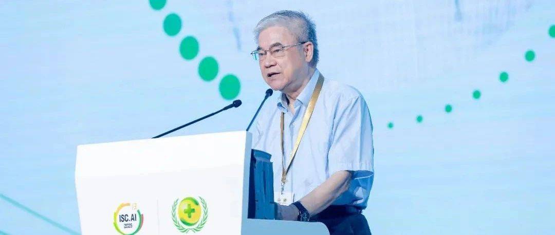 邬贺铨院士：深化行业大模型协作，破解“最后一公里”难题