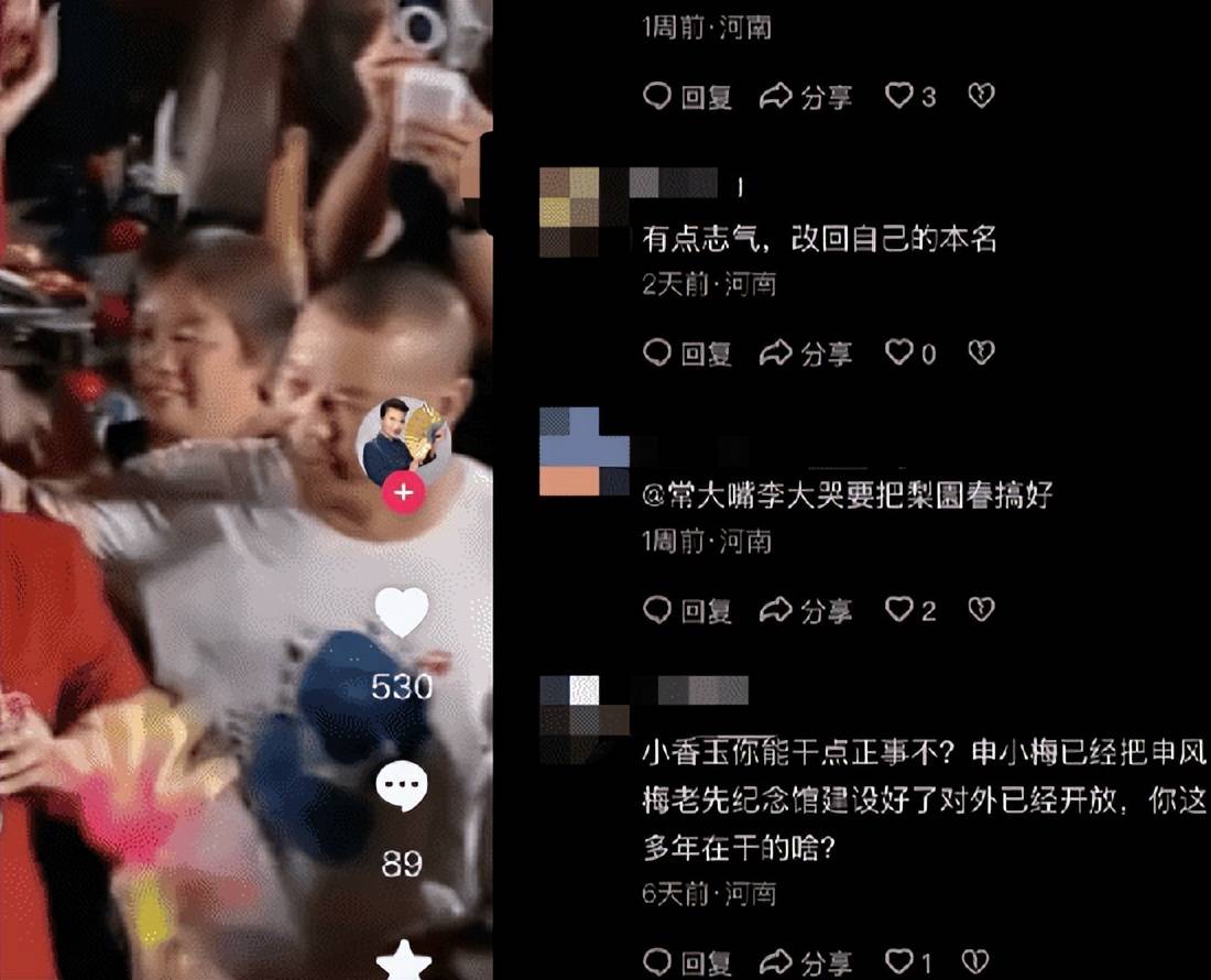 饭喂嘴里都不会吃, 与王为念离婚、艺名被收的小香玉, 终是自讨苦吃