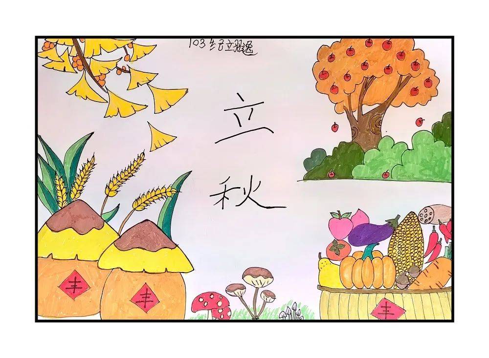 【传统文化】节气里的科学