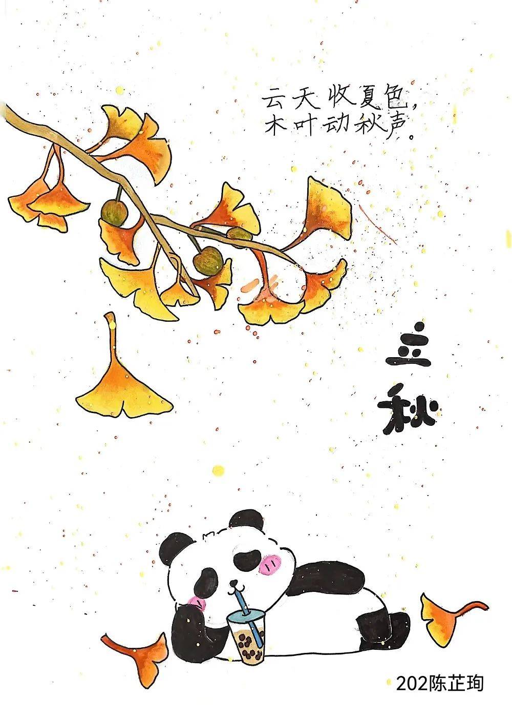【传统文化】节气里的科学