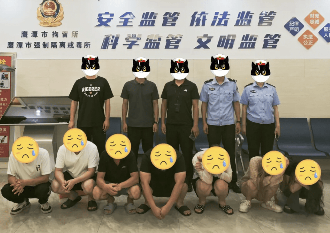 卖淫女通过微信“附近的人”招揽嫖客开房交易！8人当场被抓