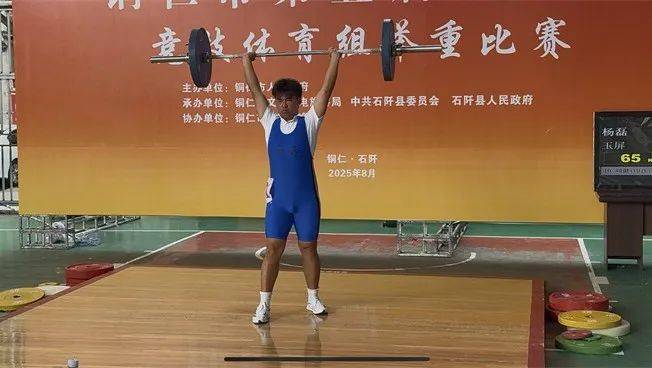 4金7银2铜！玉屏举重队斩获佳绩！