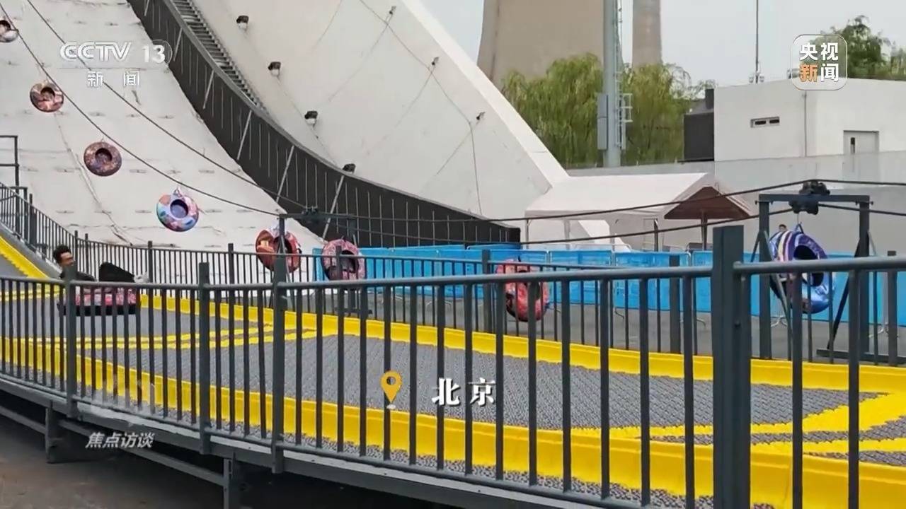 焦点访谈丨“为一场比赛，奔赴一座城” 赛事如何成为带动发展的“经济引擎”？