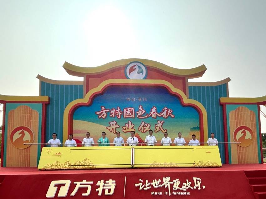 资阳再添文旅新“地标” 千年文明乘科技“出圈”