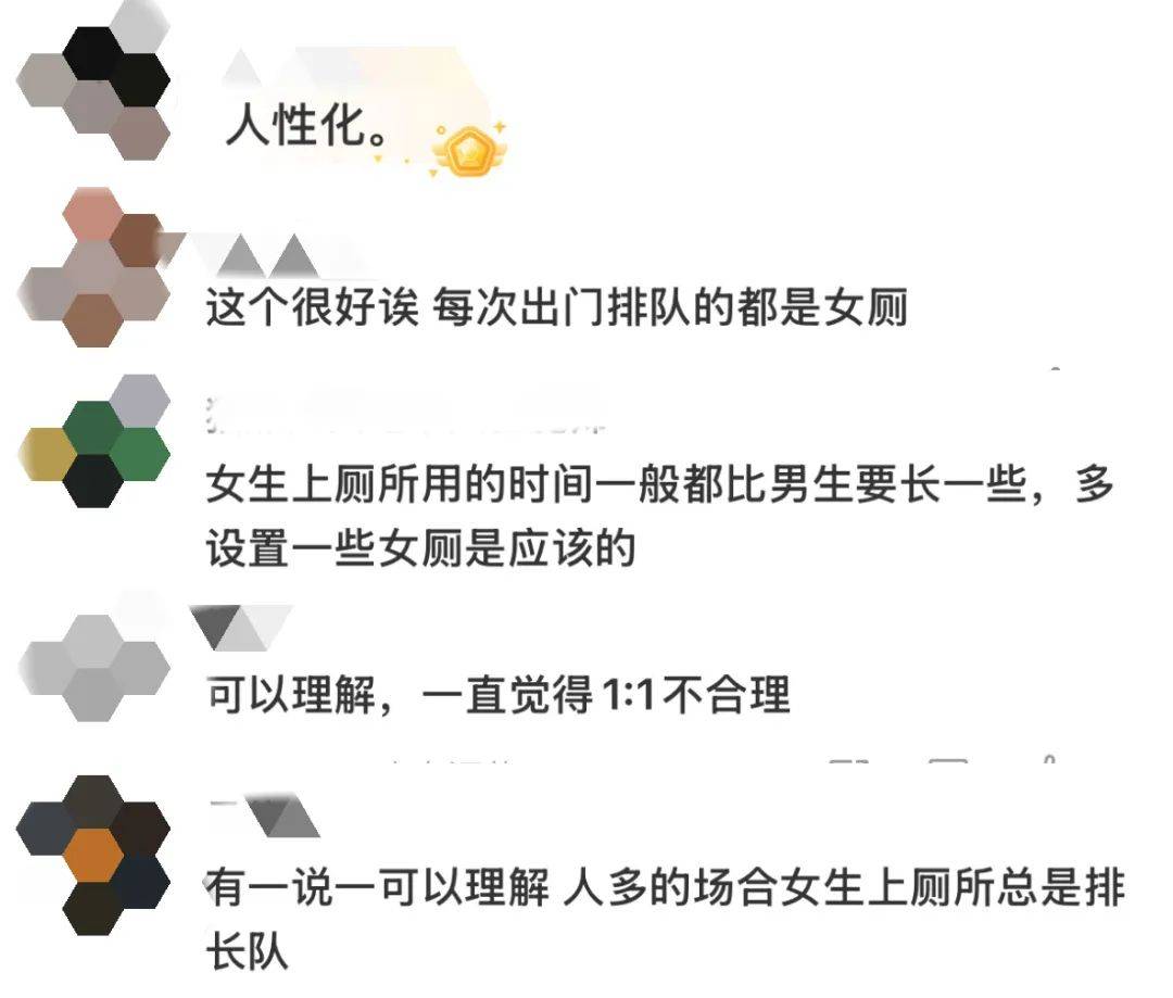 南京博物院暑假“男厕改女厕”获游客点赞，院方：每层均设常规卫生间，从未接到男士投诉