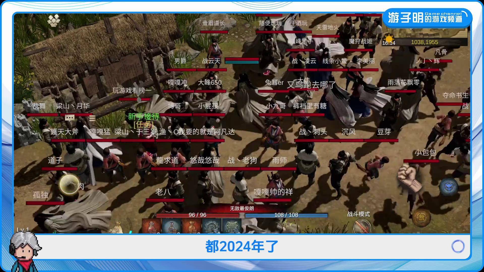 目前最好的mmorpg网游(mmorpg网游排行榜2020)