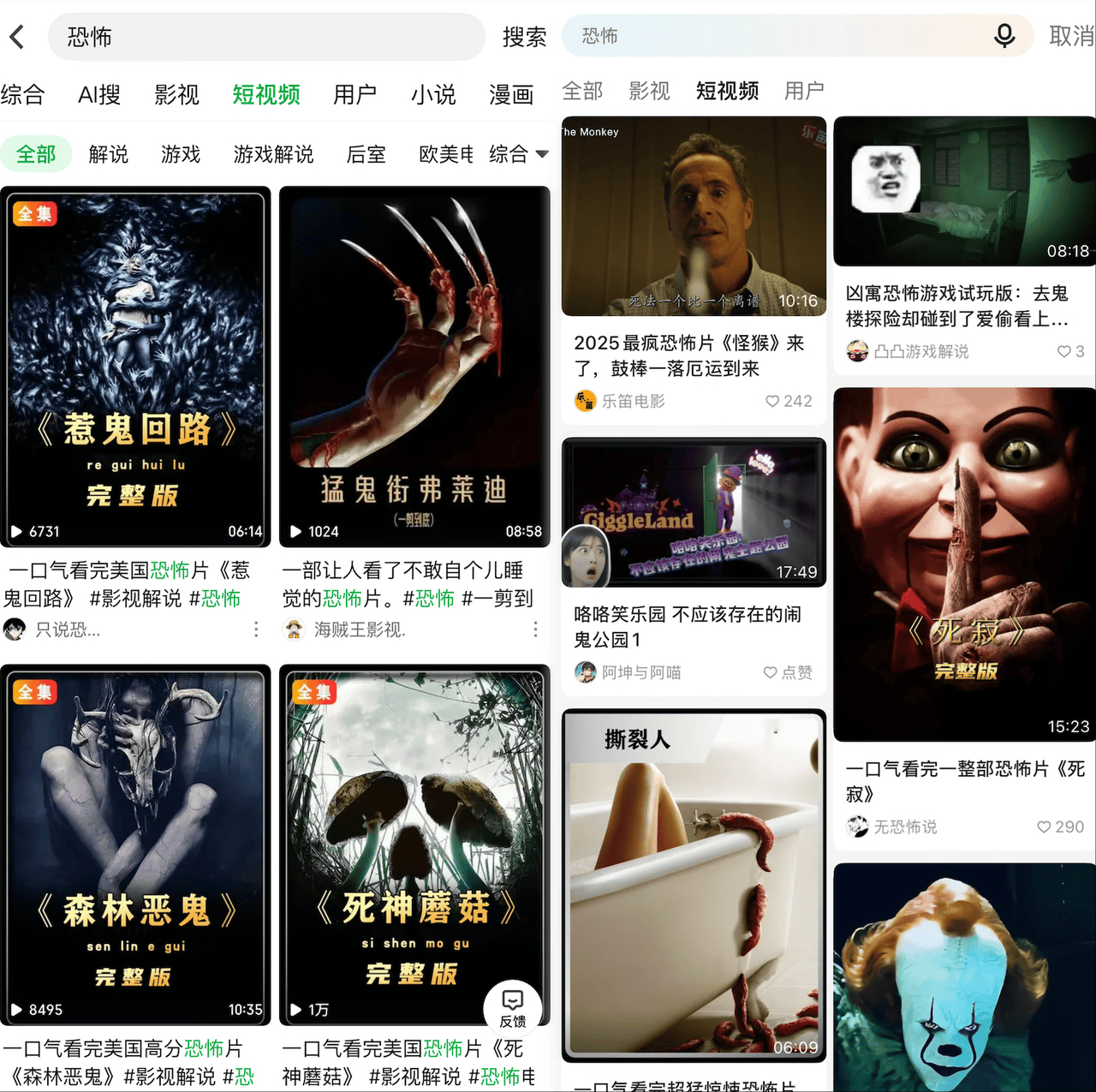 “新型邪典动画片”来袭，“未成年人模式”挡得住吗？