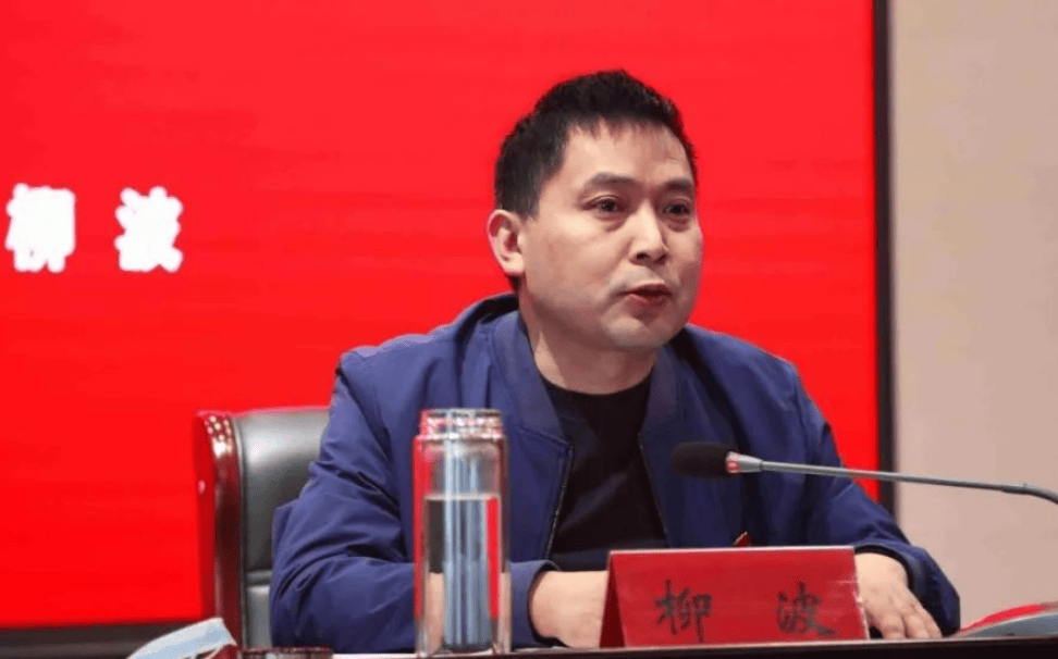 河南再调整市委书记