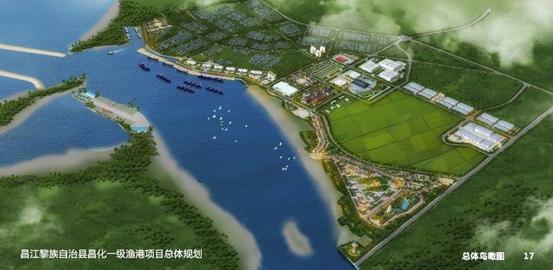 昌江昌化一级渔港建设项目建设进度达75％ 预计今年底完工