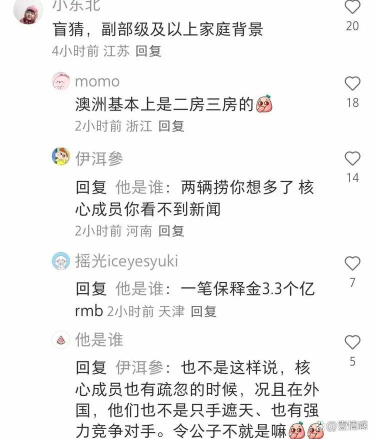 23岁劳斯莱斯女车主杨兰兰，身份被扒正脸曝光，一件针织衫14.8万，钱多到宗馥莉自愧不如