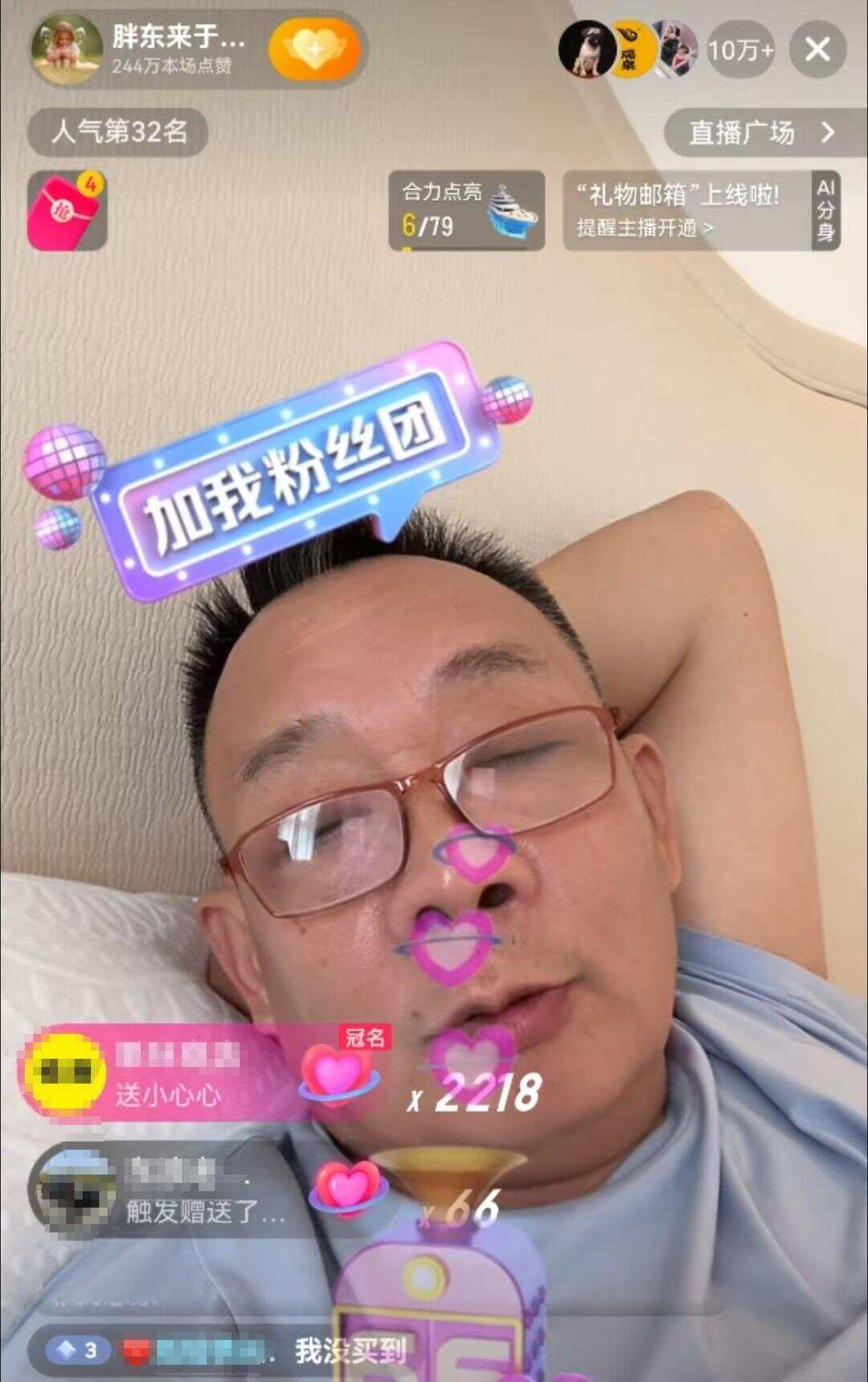 Donglai的上司如果失去行为或扮演下属，最高罚款