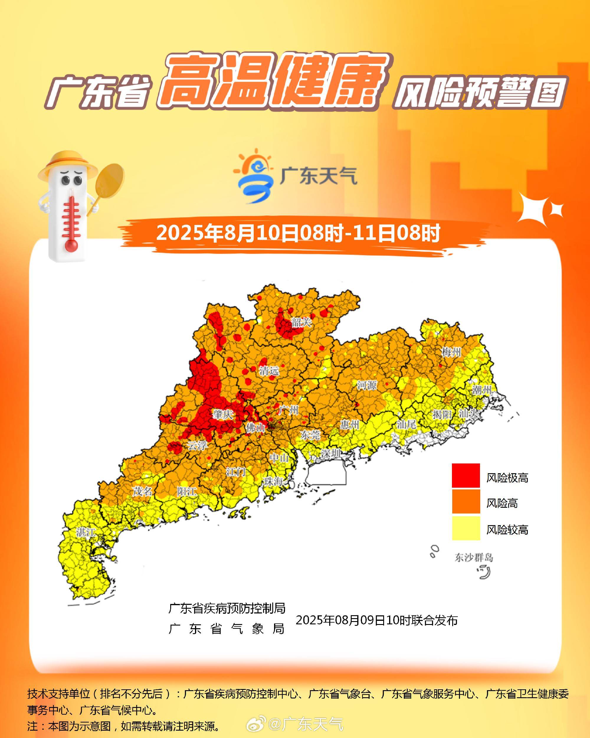 或成超强台风！第11号台风“杨柳”路径又变
