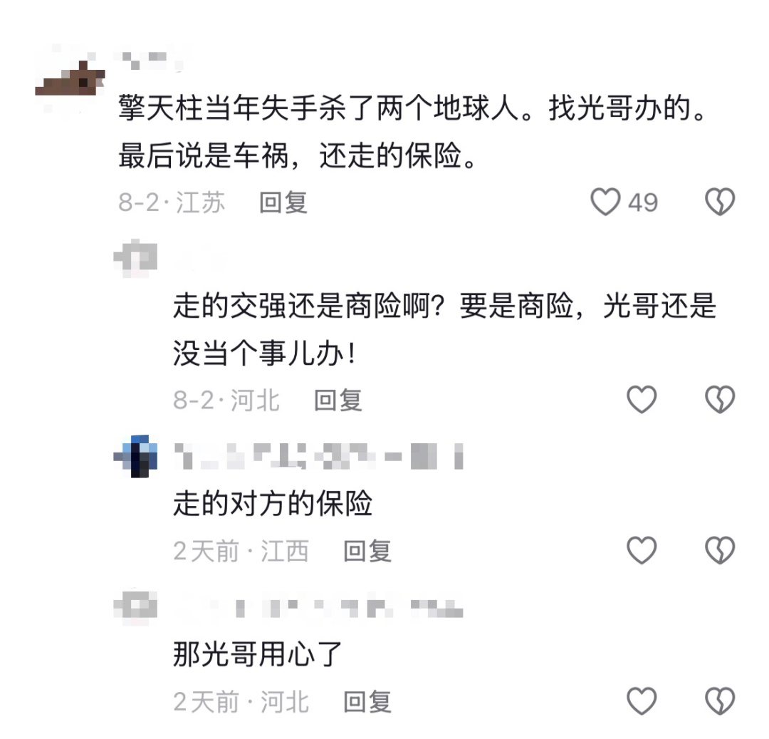 欠10亿变存款、PDD帮砍？！互联网新“教父”啥事都能办……