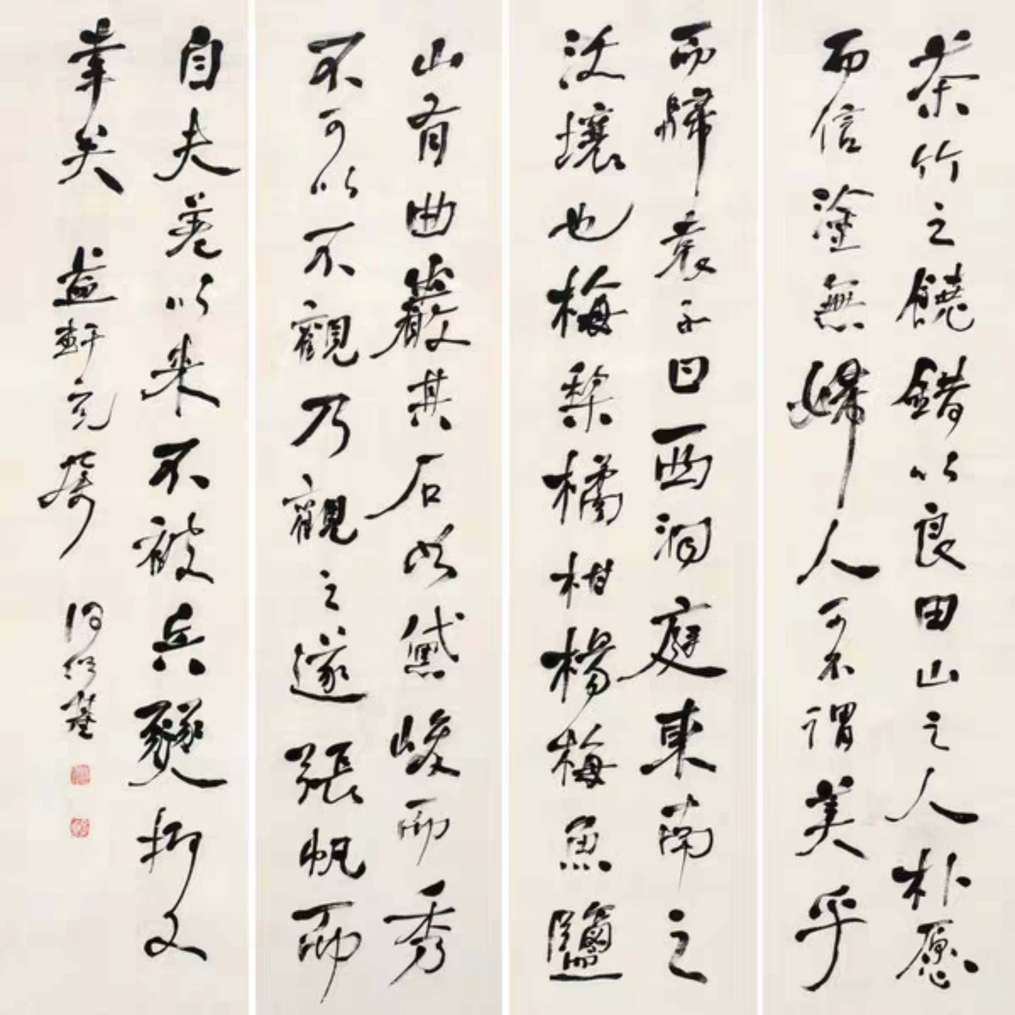 何绍基书法字典_清代书法家何绍基简介_