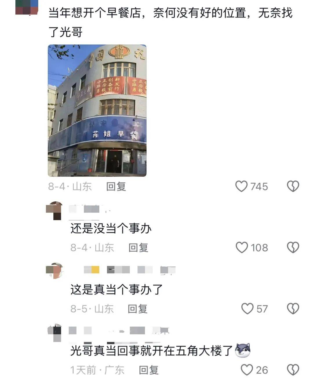 欠10亿变存款、PDD帮砍？！互联网新“教父”啥事都能办……