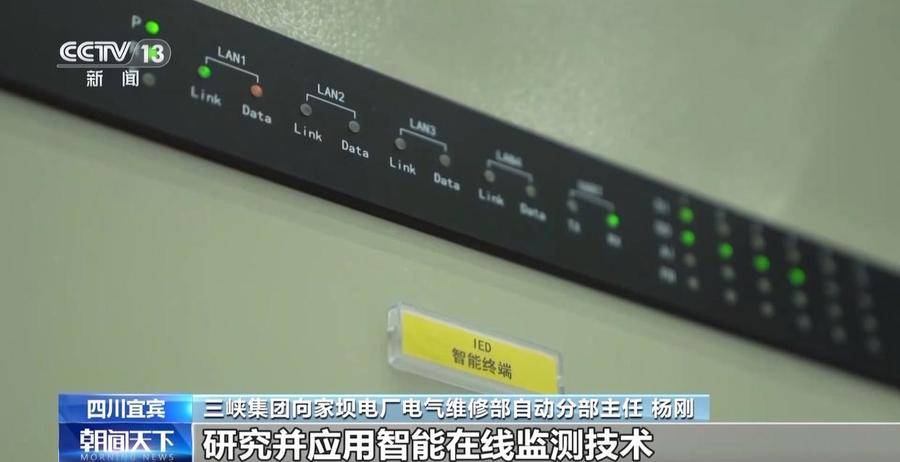 金沙江上的“巨型电梯”，向家坝升船机累计货物通过量突破千万吨