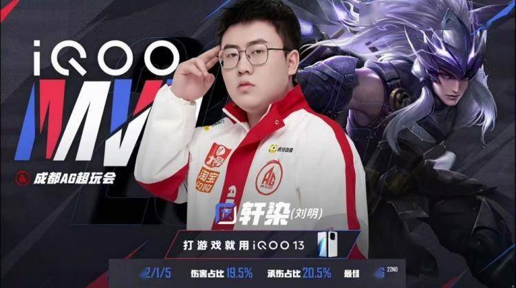 KPL夏季赛爆冷横扫！AG超玩会3-0碾压狼队，20分钟龙王团史诗翻盘 