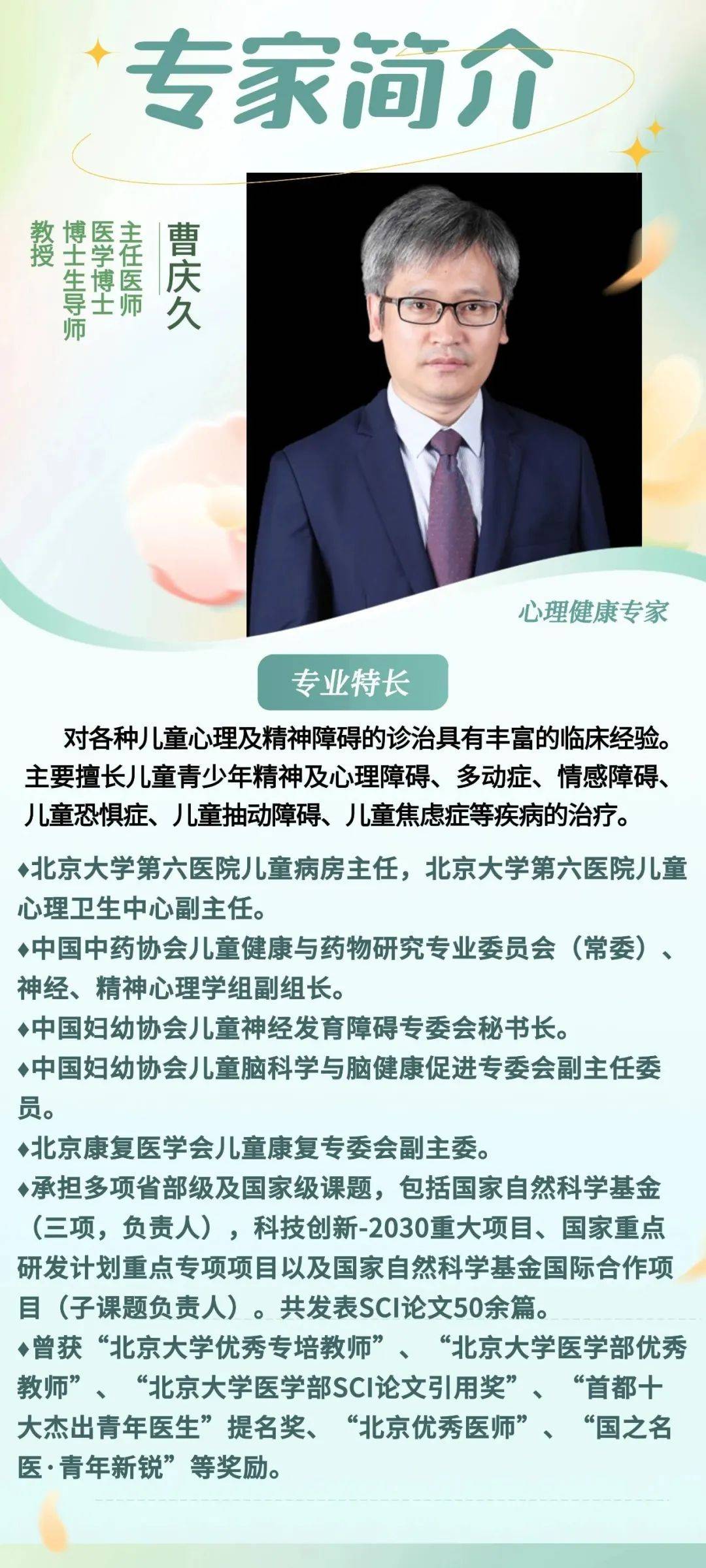 包含北京大学第六医院检查陪护加挂号-及时解决你就医问题的词条