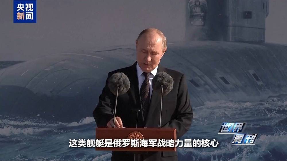 图片[7]-“特普会”倒计时 美俄还在酝酿更大的核博弈-华闻时空