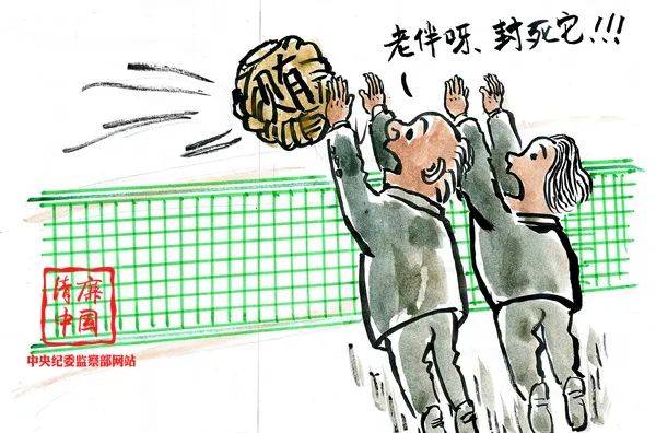 【廉政教育专栏｜漫画育廉】以“小家”清风 涵养“大家”正气