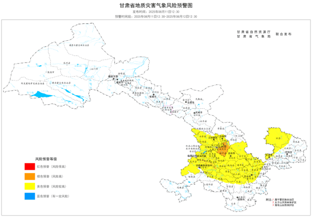 地质灾害气象风险预警