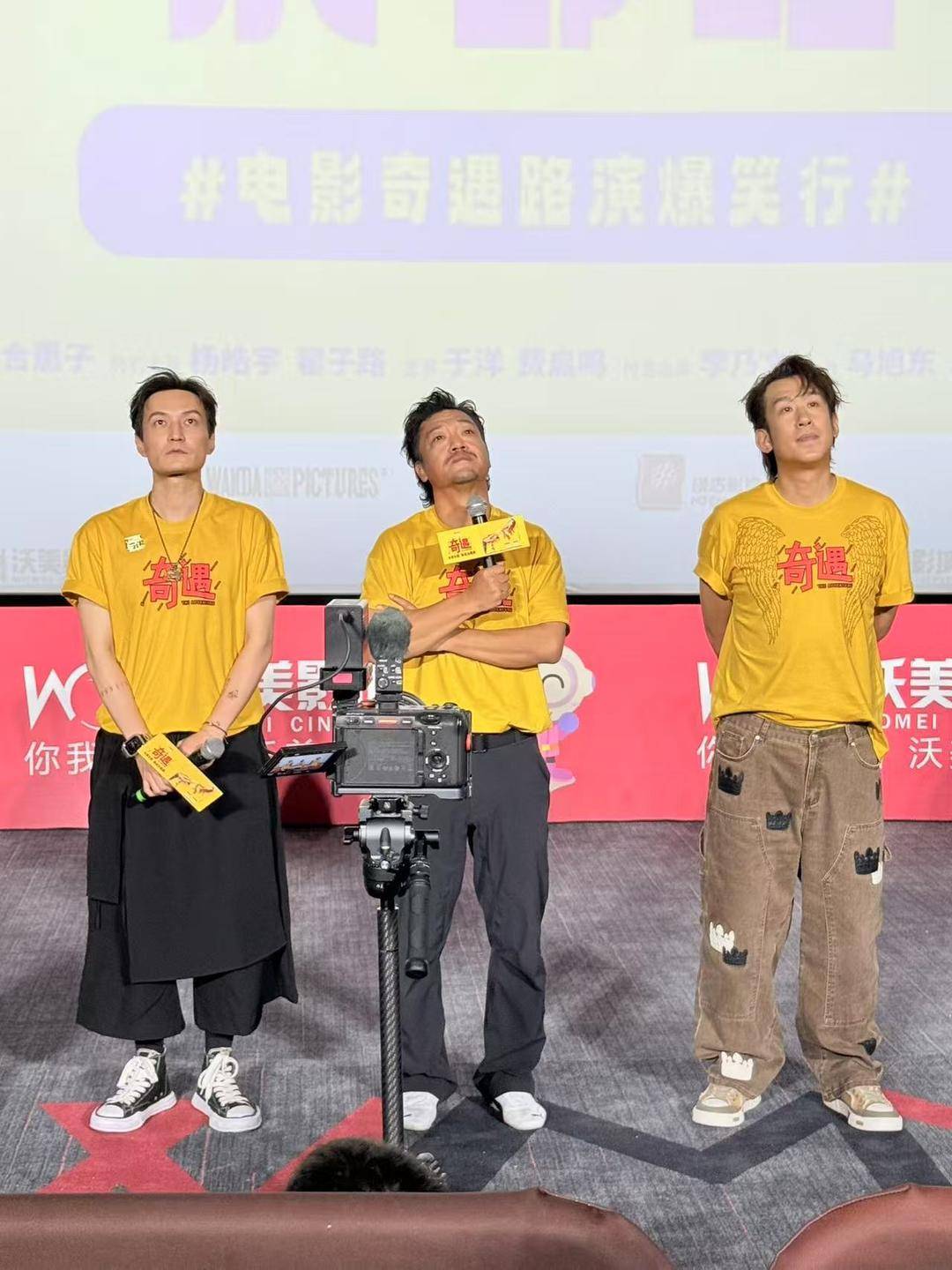 电影《奇遇》成都路演，“瘦到脱相”的贾冰现场秀肌肉_黄遇奇_孩子_观众