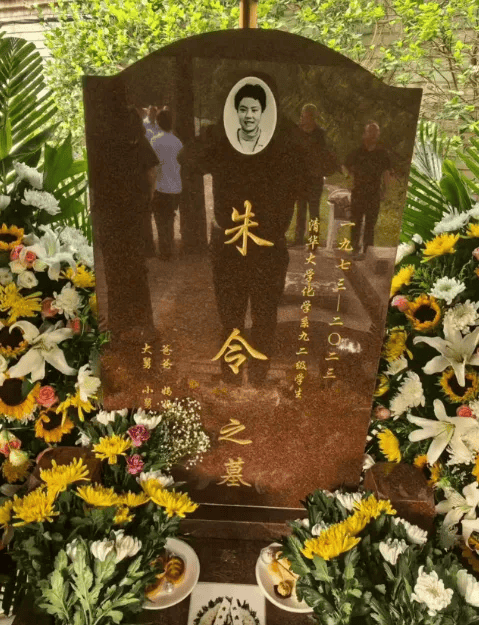 朱令骨灰今下葬 父母發訃告:我們將一如既往追凶