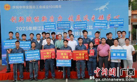 飞手集结 广西柳州柳江区开展无人机技能大比武